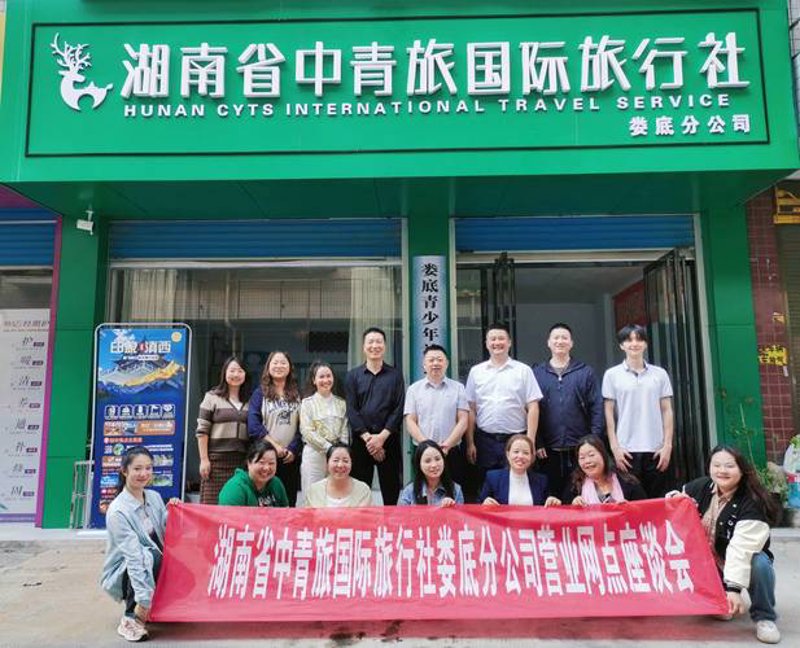 凤凰古城游：探寻苗疆深处的诗意生活