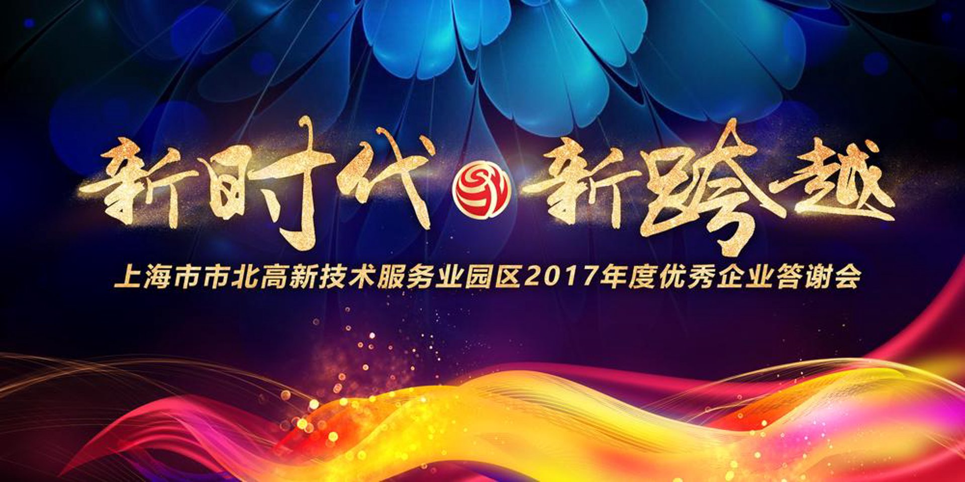 达人欢途旅游