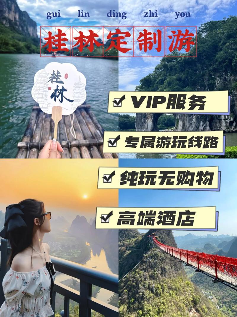 探寻湖南旅游的新亮点