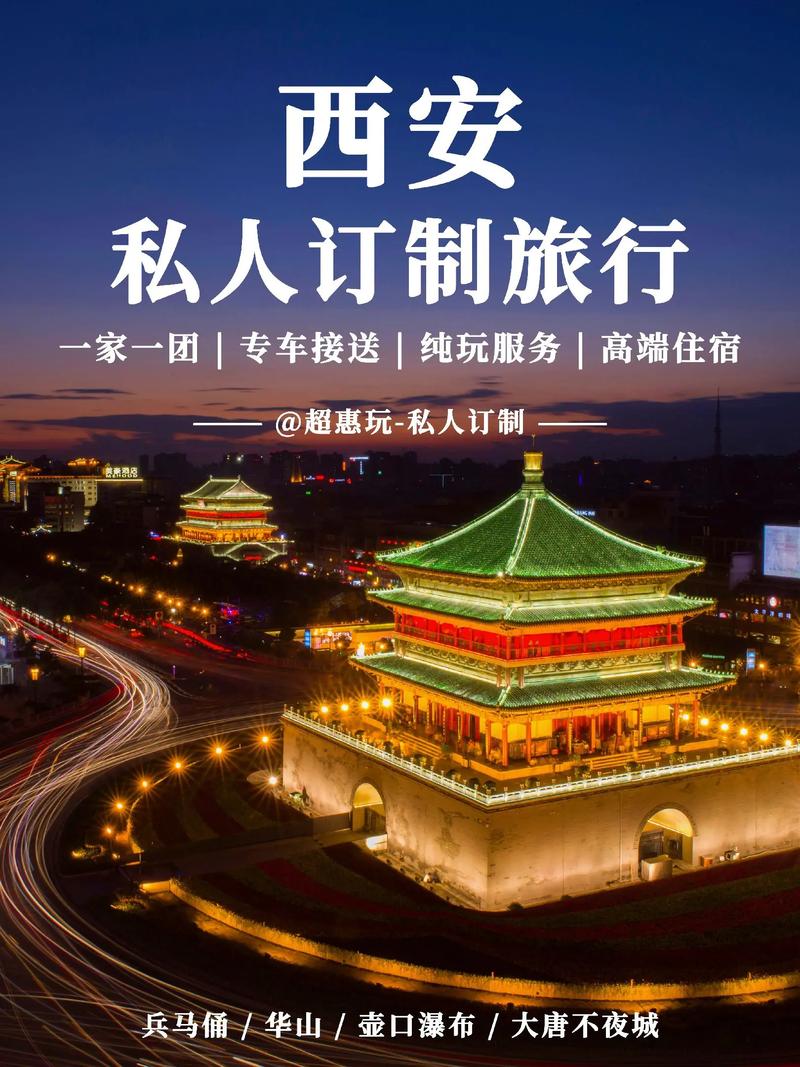 张家界旅游：山川的奇妙之旅