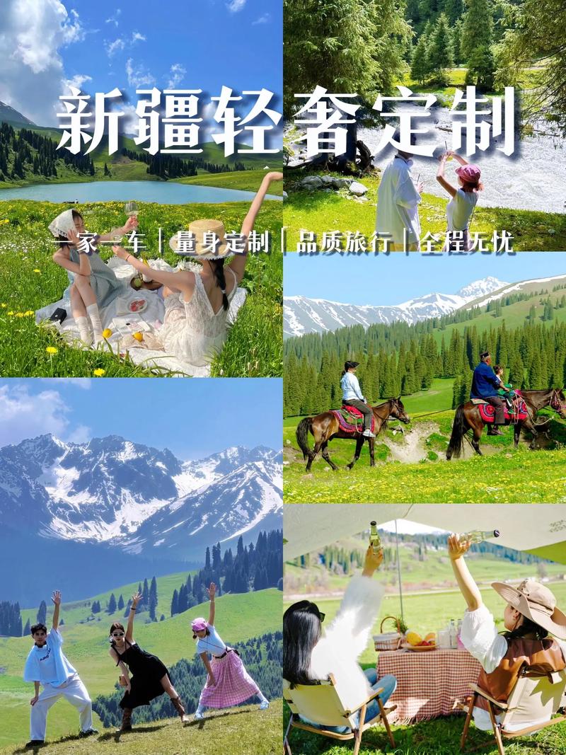 旅游攻略：选择跟团游的那些事儿