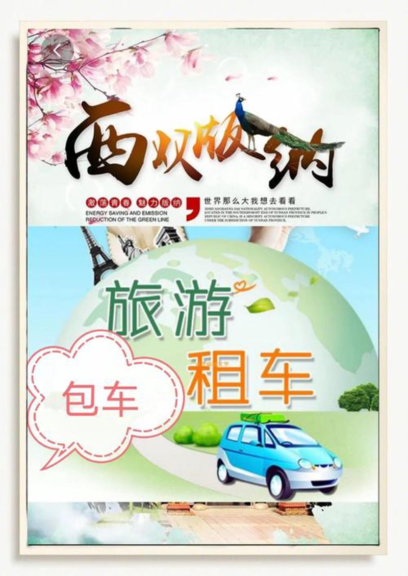 湖南的旅游新风尚：自然与人文的完美融合