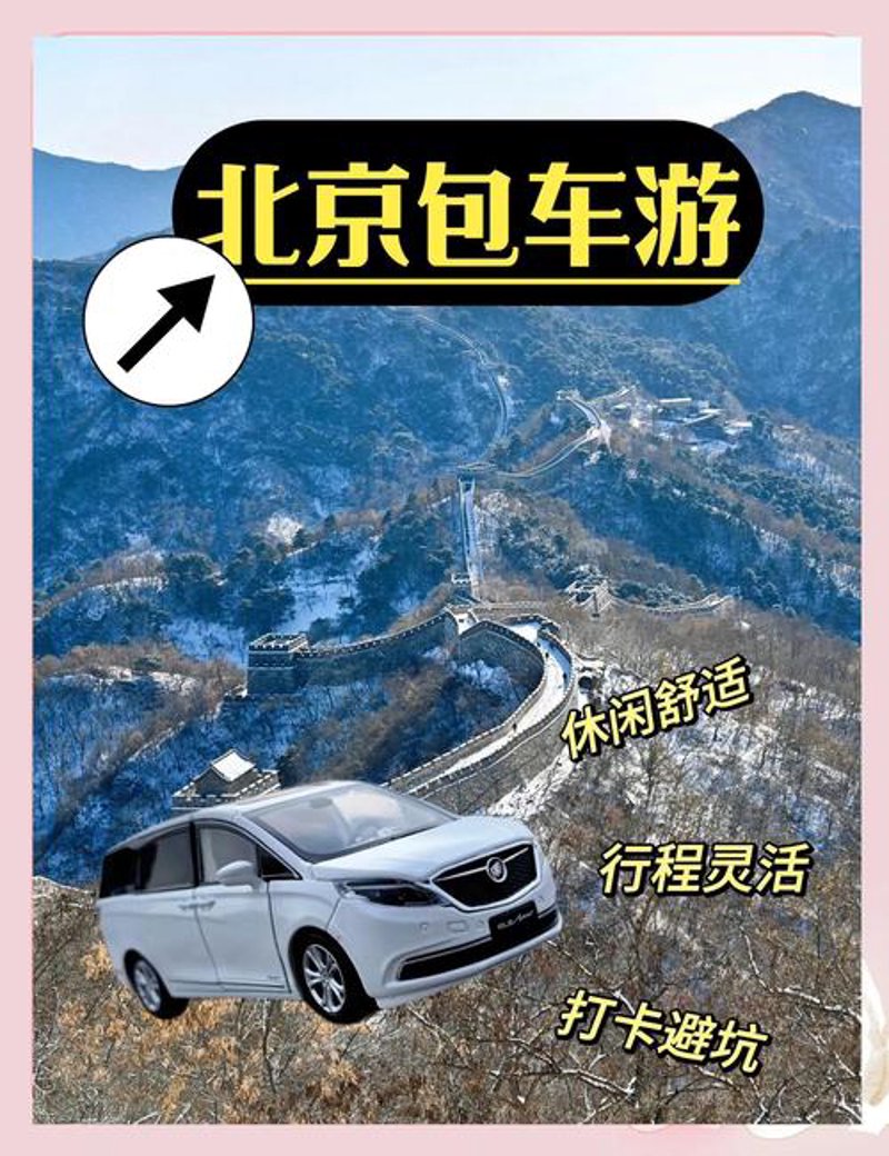 长沙旅游：古城的魅力之旅