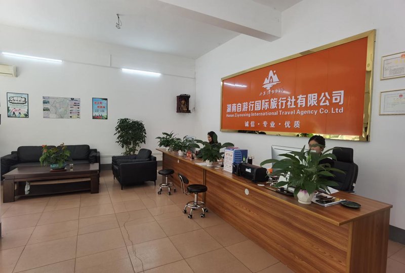 凤凰古城旅游